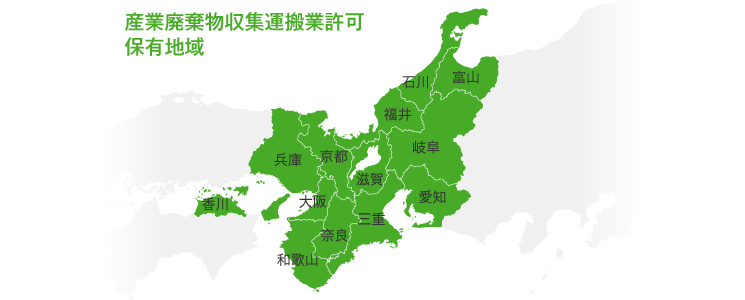 許可保有地域